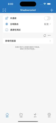 加速器vqn梯子推荐android下载效果预览图